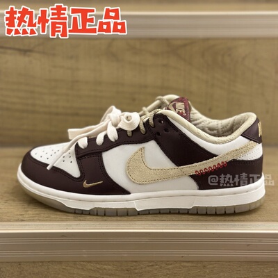 NIKEDUNK低帮女款板鞋灵蛇迎新