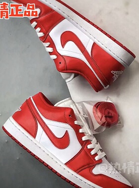 Air Jordan 1 553558-044 081 147 166 169 IO2242-101 AJ1篮球鞋