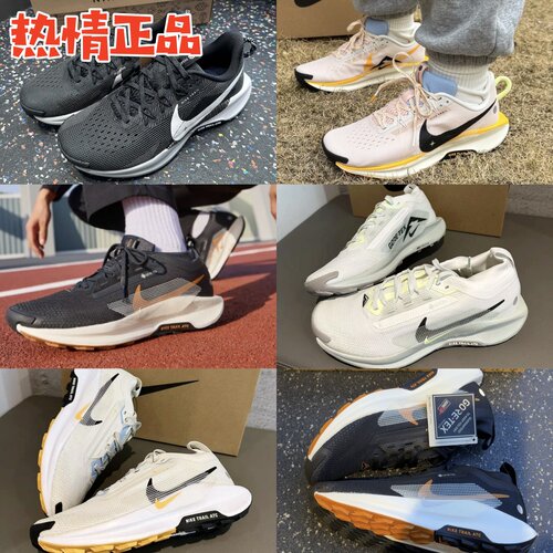 NikePegasusTrail5飞马跑鞋