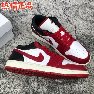 Air Jordan 1 Low DC0774-105 107 160 606 IB7011-001 AJ1休闲鞋