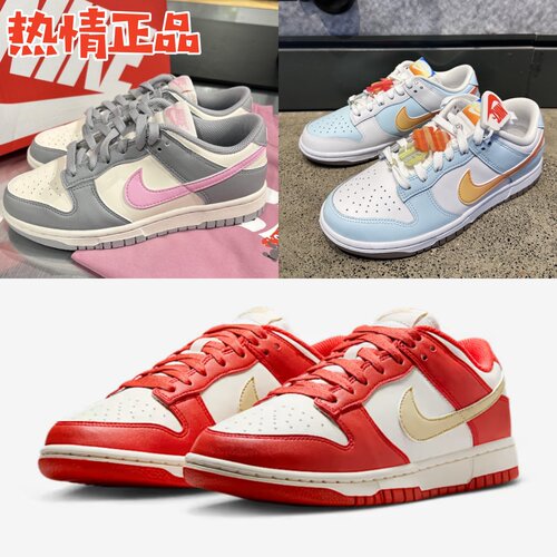 NikeDunk夏季新品女款低帮板鞋