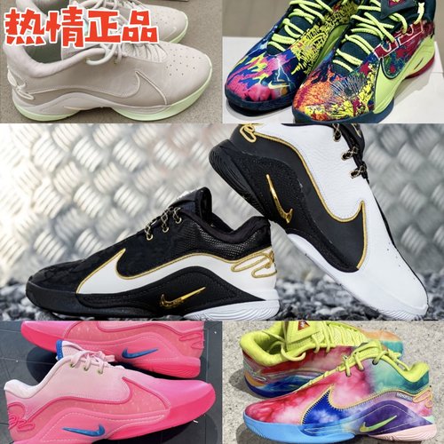 NIKELeBronEPLBJ22篮球鞋