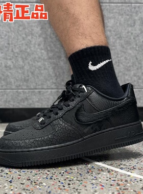 Nike Air Force 1 '07 HQ1977-001 IM2507-001 AF1空军一号板鞋