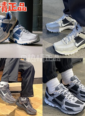 NIKE Zoom Vomero 5 FB9149-003 600 HV5982-001 HF1553-201 跑鞋
