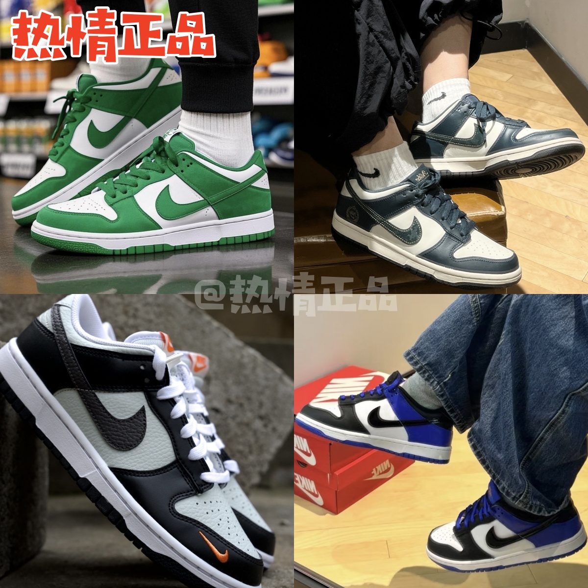 NIKEDUNKGS2025年春新品板鞋