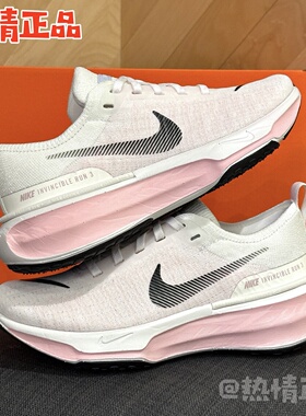 Nike Invincible 3 DR2615-002 103 107 DR2660-106 ZOOMX跑鞋