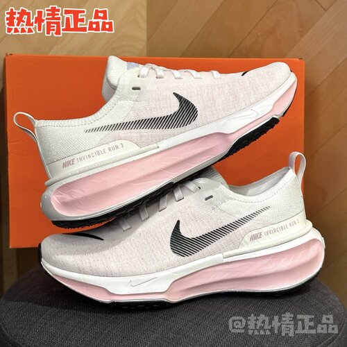 NikeInvincible3男女缓震跑鞋
