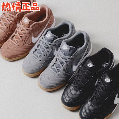 NikeGato足球系列运动休闲鞋