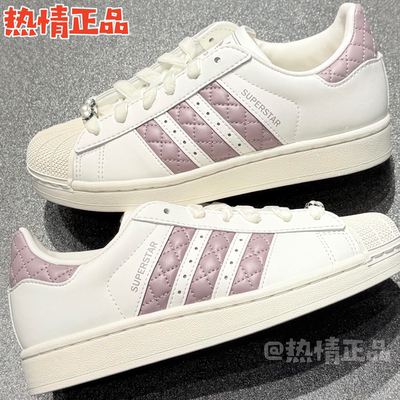 ADIDASSUPERSTARII贝壳头新品