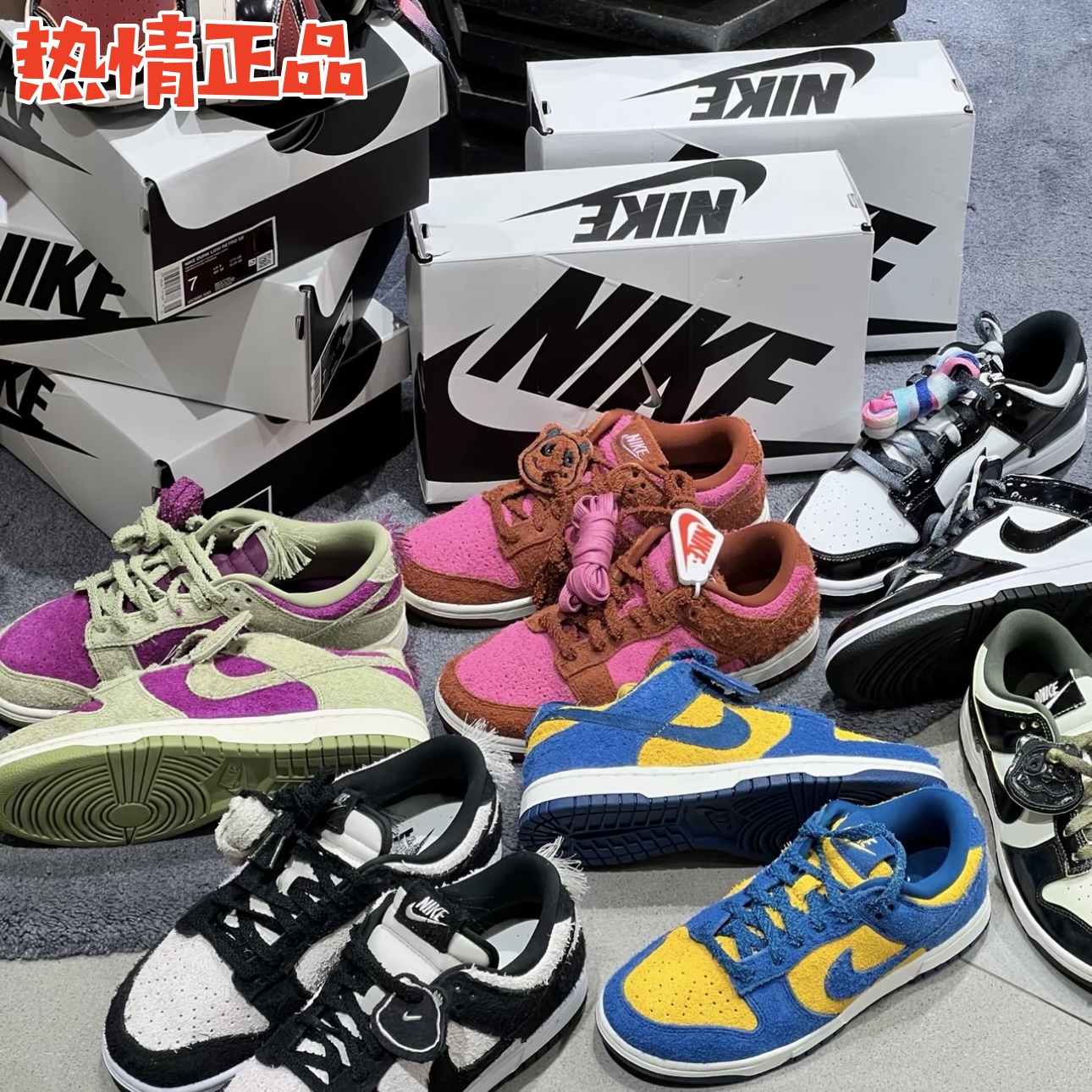 NikeDunk40周年纪念熊猫系列