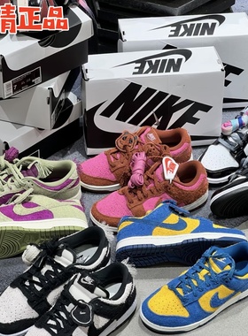 Nike Dunk HQ1965 1918-001 100 200 IB2990-500 IH7648-600 700