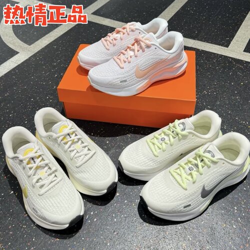 NikeJourneyrun秋季新品跑鞋