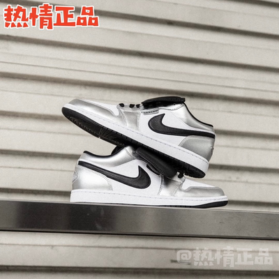 AirJordan1Low新品AJ1休闲鞋