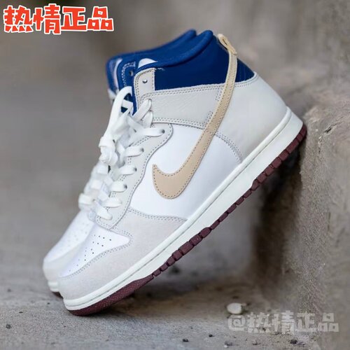 NikeSBDunkHighPro滑板鞋