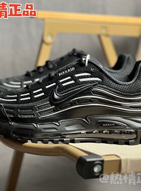 Nike Air Max TL 2.5 FZ4110-002 007 012 013 IB6610-600 IQ0290