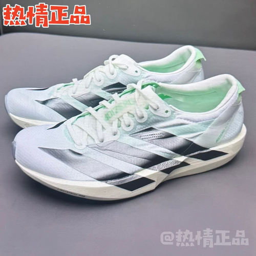 ADIDASADIZEROADIOS9女跑鞋