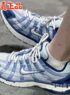 Nike P-6000 SE IF6199-003 IH3646-499 复古跑鞋老爹鞋秋季新品