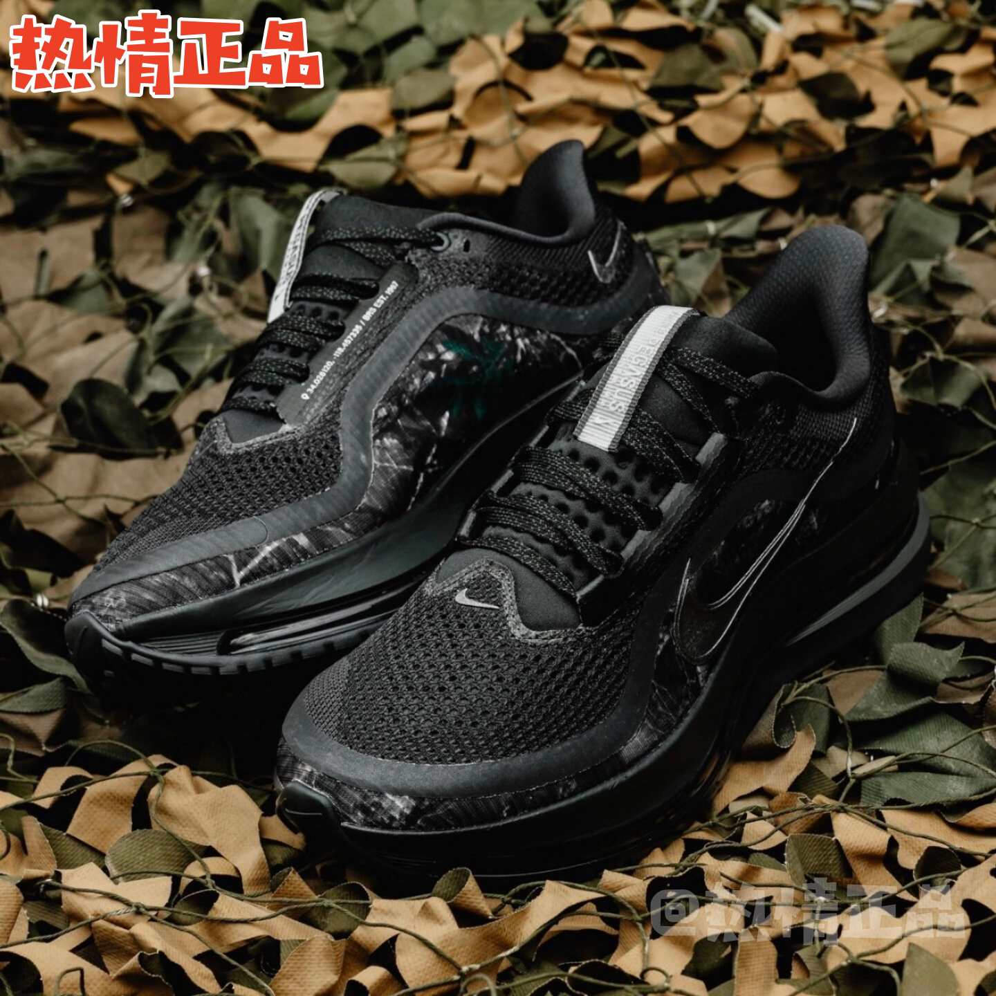 Nike Pegasus Premium IQ5691-200 IF9630-001 HQ2592-105 飞马 - 实物图