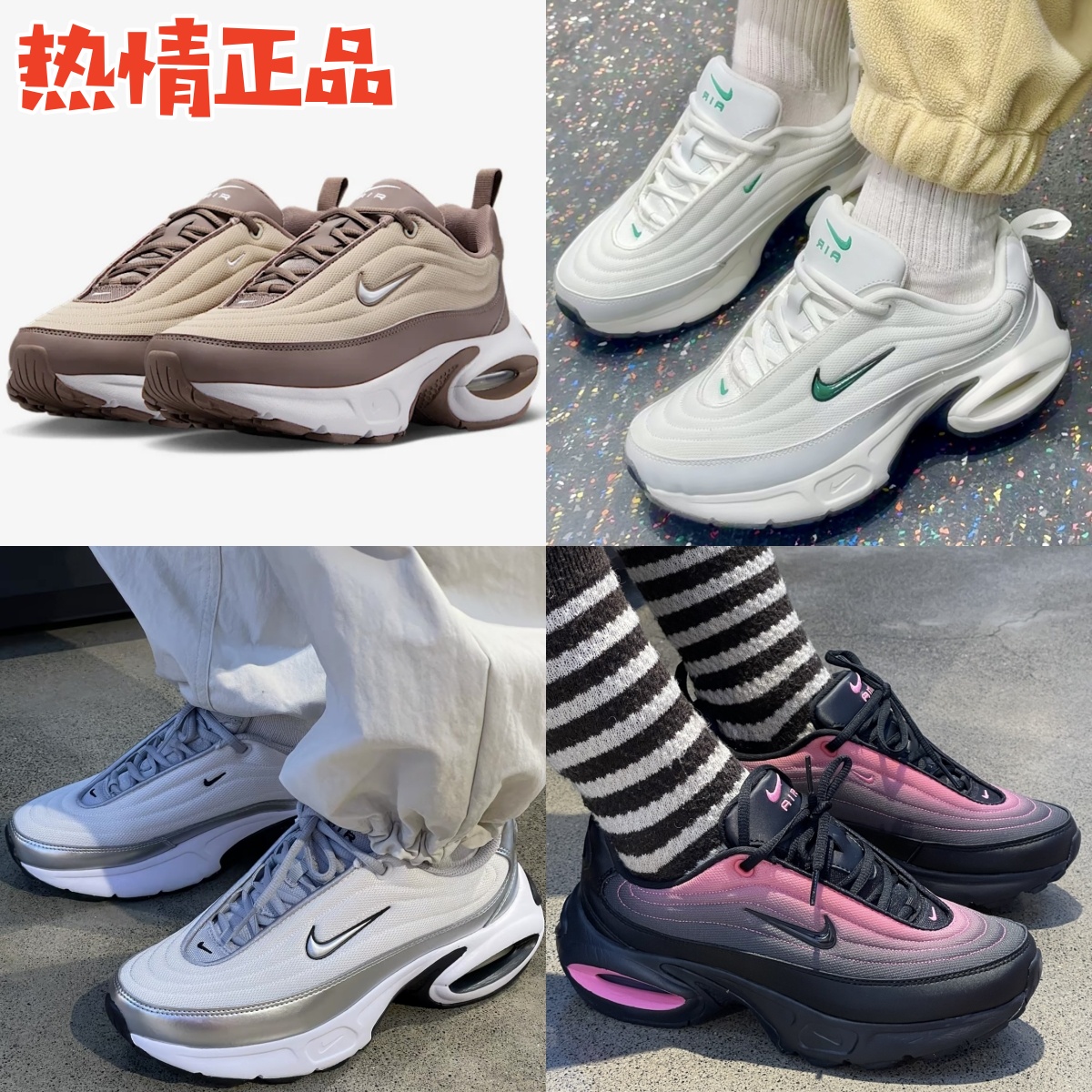 NikeAirMaxPortal气垫跑鞋