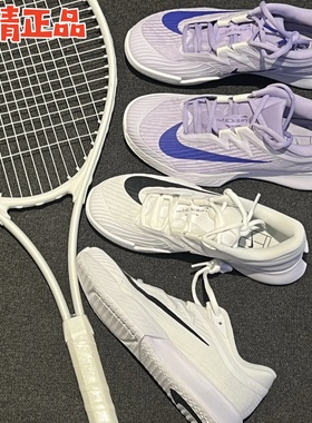 Nike Vapor Pro 3 IB3973 FZ2158-100 101 104 401 500 女网球鞋