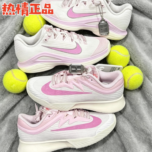 NikeVaporPro3女硬地网球鞋