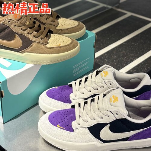 NikeSBForce58新品板鞋