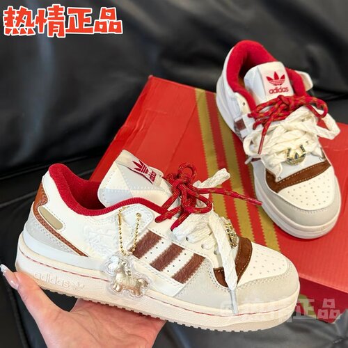 ADIDASFORUMLOW休闲男女板鞋