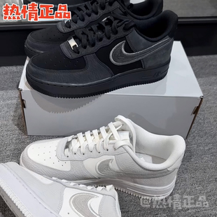 Nike Air Force 1 07 LV8 IB6842-002 100 26年新品空军一号AF1