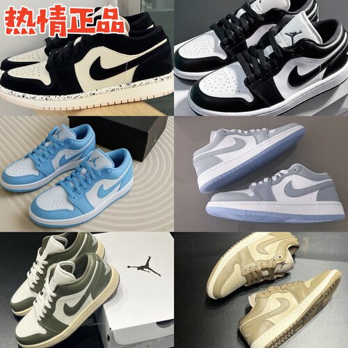 AIRJORDAN1AJ1低帮男女篮球鞋