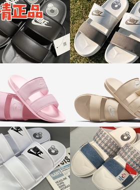 Nike Offcourt Duo DC0496-001 005 100 107 601 FJ7742-121 拖鞋