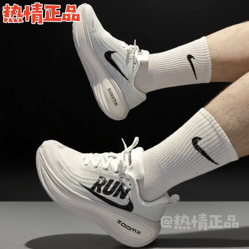 NikeVomeroPlus超级迈柔跑鞋
