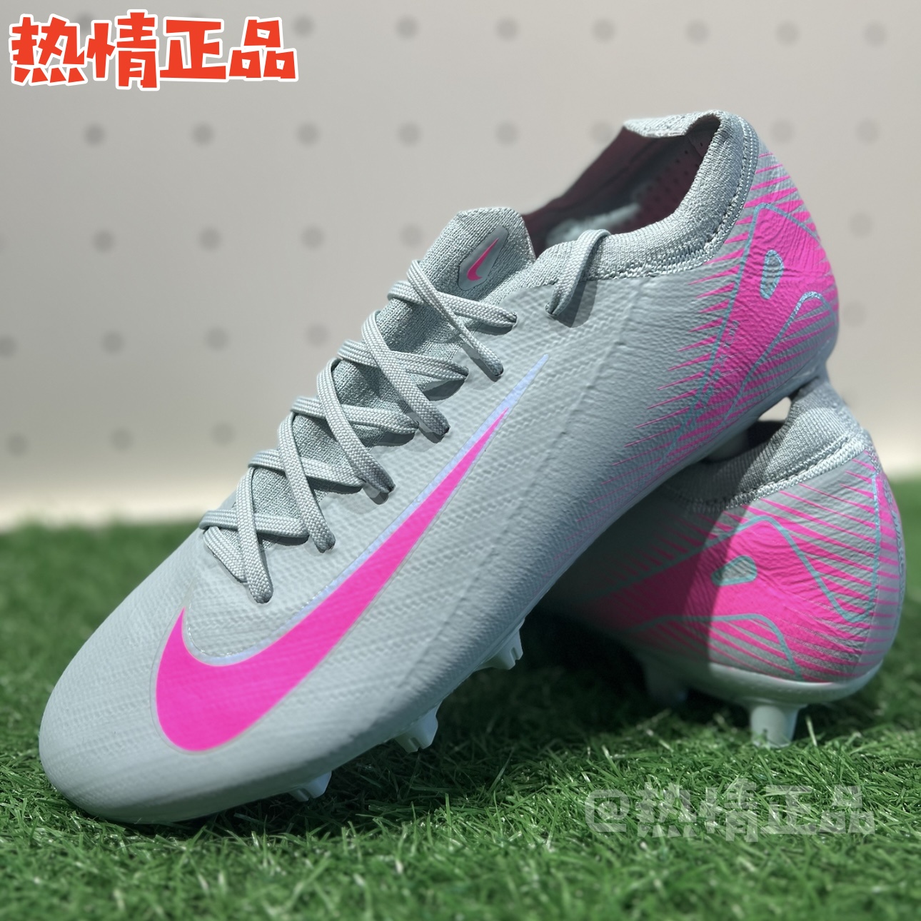 NikeVapor16Pro刺客足球鞋