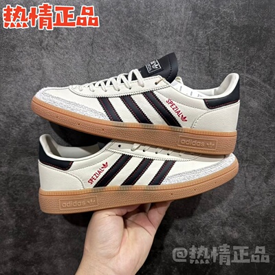 ADIDASHANDBALLSPEZIAL德训鞋