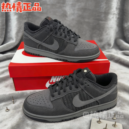 NikeDunkLowRetro新品板鞋