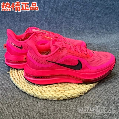 NikePegasusPremium飞马跑鞋