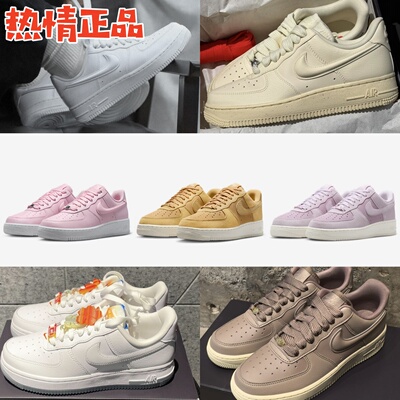 NikeAirForce1AF1夏季新品