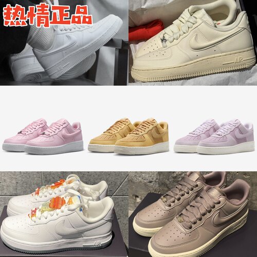 NikeAirForce1AF1夏季新品