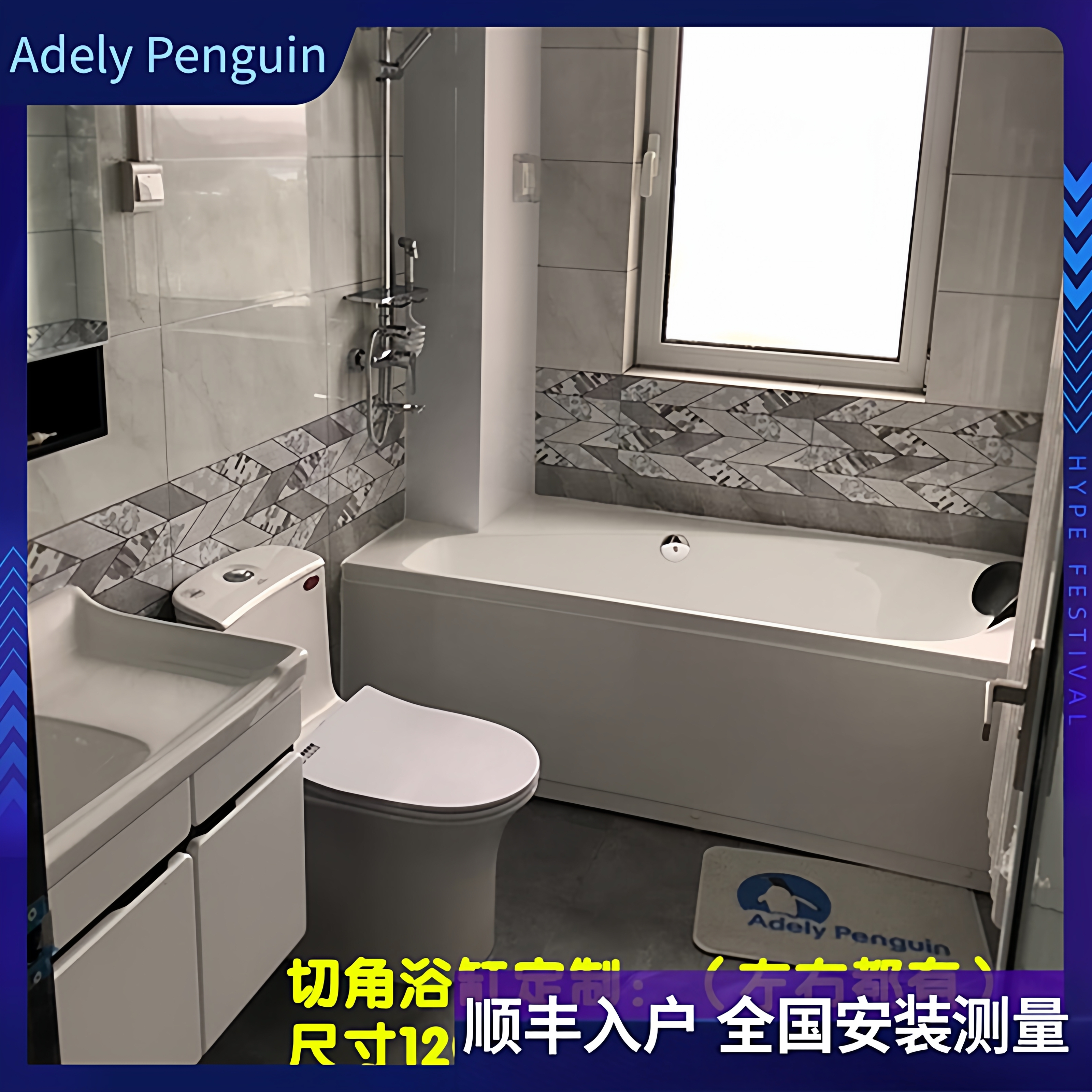 非标异形定制浴缸小户型切角特殊包角转角墙角带柱子家用拐角浴盆