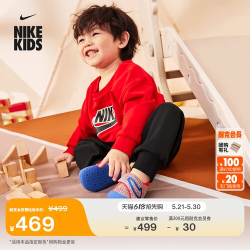 Nike耐克宝宝勾易穿脱婴童运动鞋
