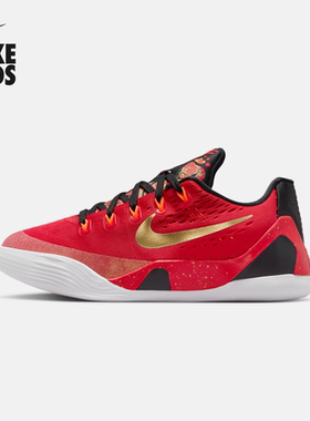 耐克科比9大童透气轻便运动鞋冬季新款男女童NIKE KOBE 9 IM9569