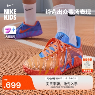 耐克莫兰特3大童轻便实战篮球鞋夏季新款男女童NIKE JA 3 IO9418