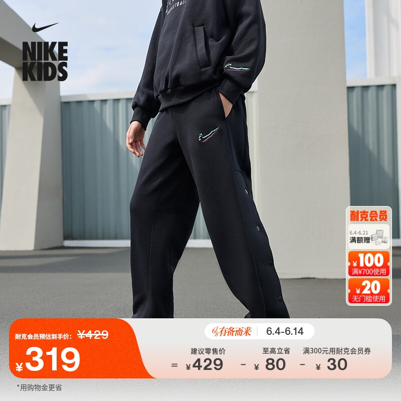 耐克大童宽松加绒长裤男女童针织休闲叠搭舒适运动裤NIKE HV0507
