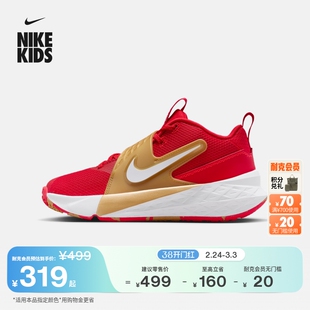 耐克大童透气实战篮球鞋春季男女童NIKE TEAM HUSTLE D 12 HF6279