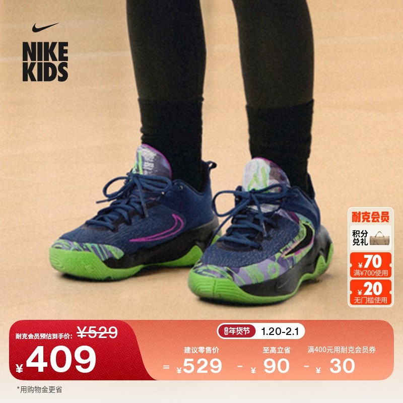 耐克字母哥电玩闪码系列大童篮球鞋冬NIKE IMMORTALITY 4 II0661