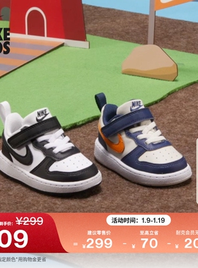 耐克酷菠萝婴童魔术贴运动鞋春季男女童板鞋NIKE COURT DV5458