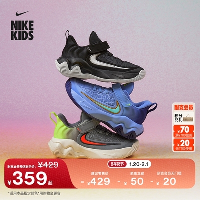 Nike耐克字母哥户外幼童运动鞋