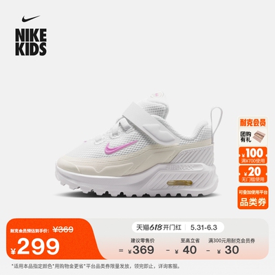 Nike耐克AirMaxBia婴童运动鞋
