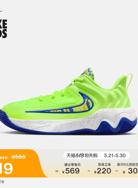 耐克电玩闪码系列大童实战篮球鞋男女童NIKE IMMORTALITY IQ0818