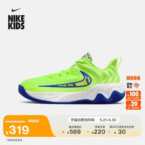 Nike耐克字母哥大童实战篮球鞋