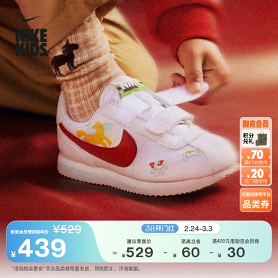Nike耐克魔术贴新年款幼童运动鞋